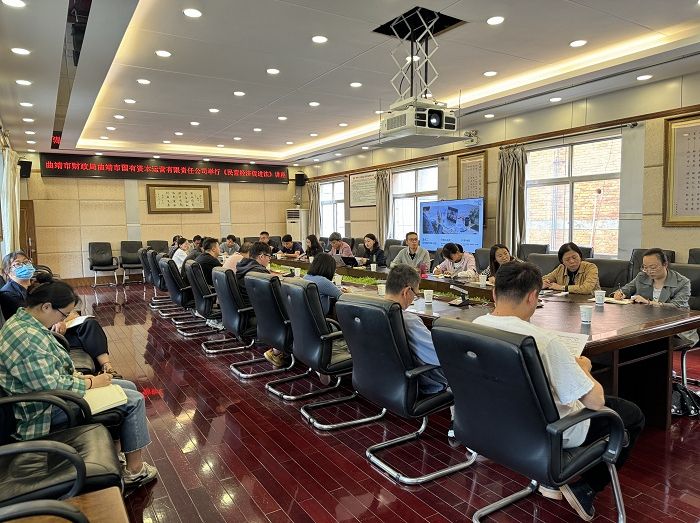 曲靖市财政局   曲靖市国有资本运营有限责任公司举办《民营经济促进法》讲座